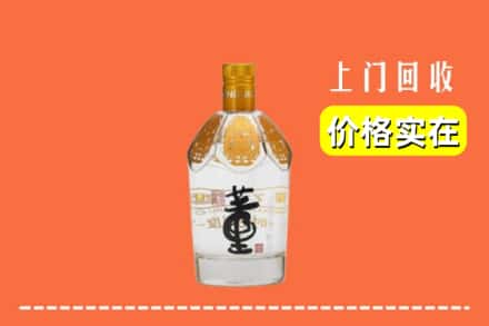 铁岭求购高价回收董酒