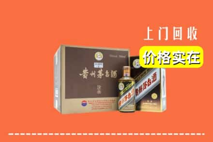 铁岭求购高价回收彩釉茅台酒