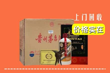 铁岭求购高价回收陈酿茅台酒