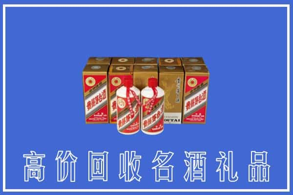 铁岭求购高价回收茅台酒多少钱